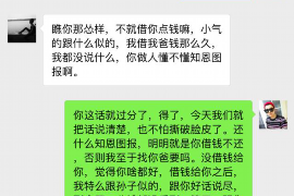 跟客户讨要债款的说话技巧